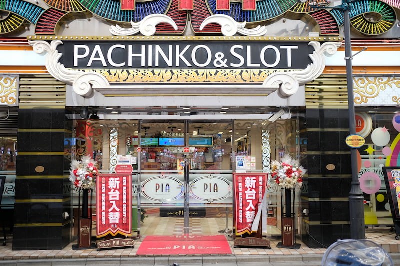 A pachinko parlour in Tokyo