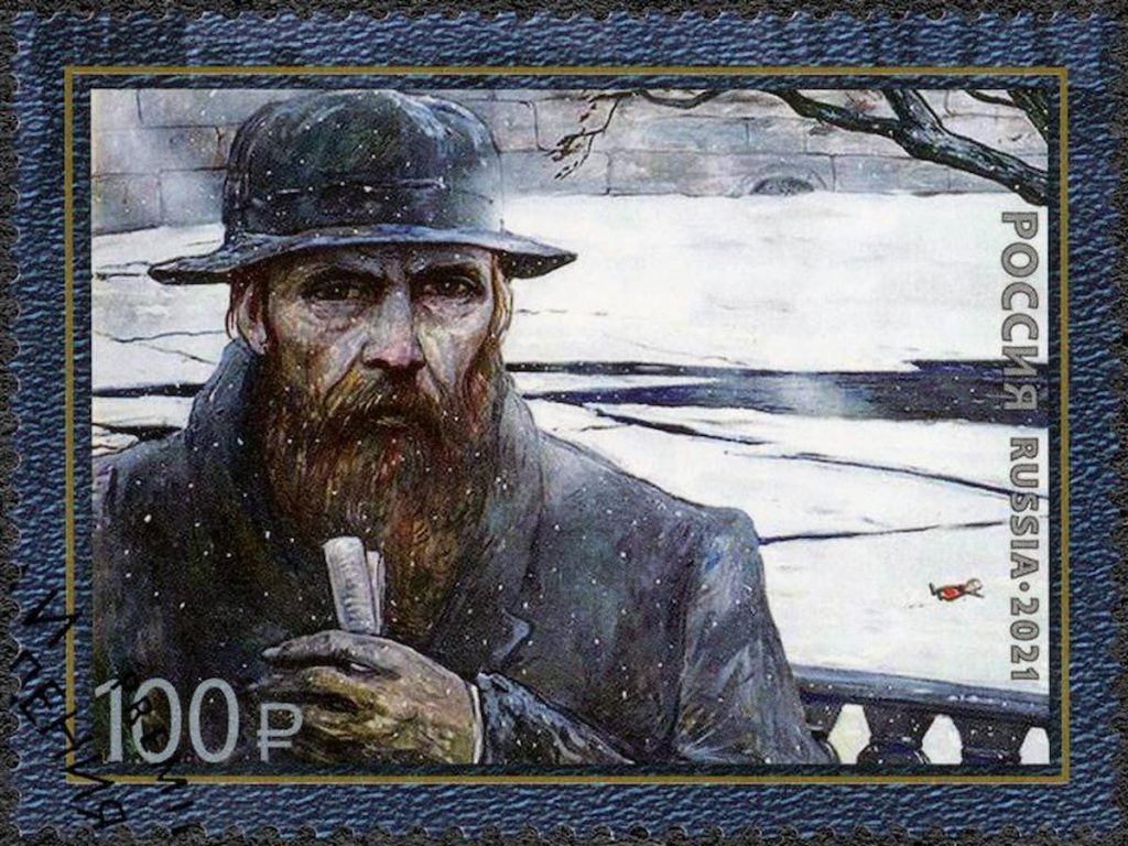 Fyodor Dostoevsky illustration
