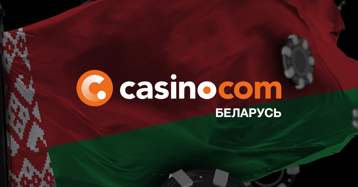 какое онлайн казино самое лучшее