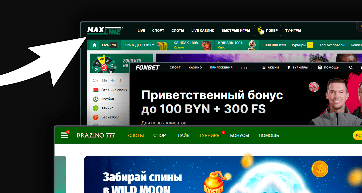 Для игры в Big Bass Bonanza выберите казино