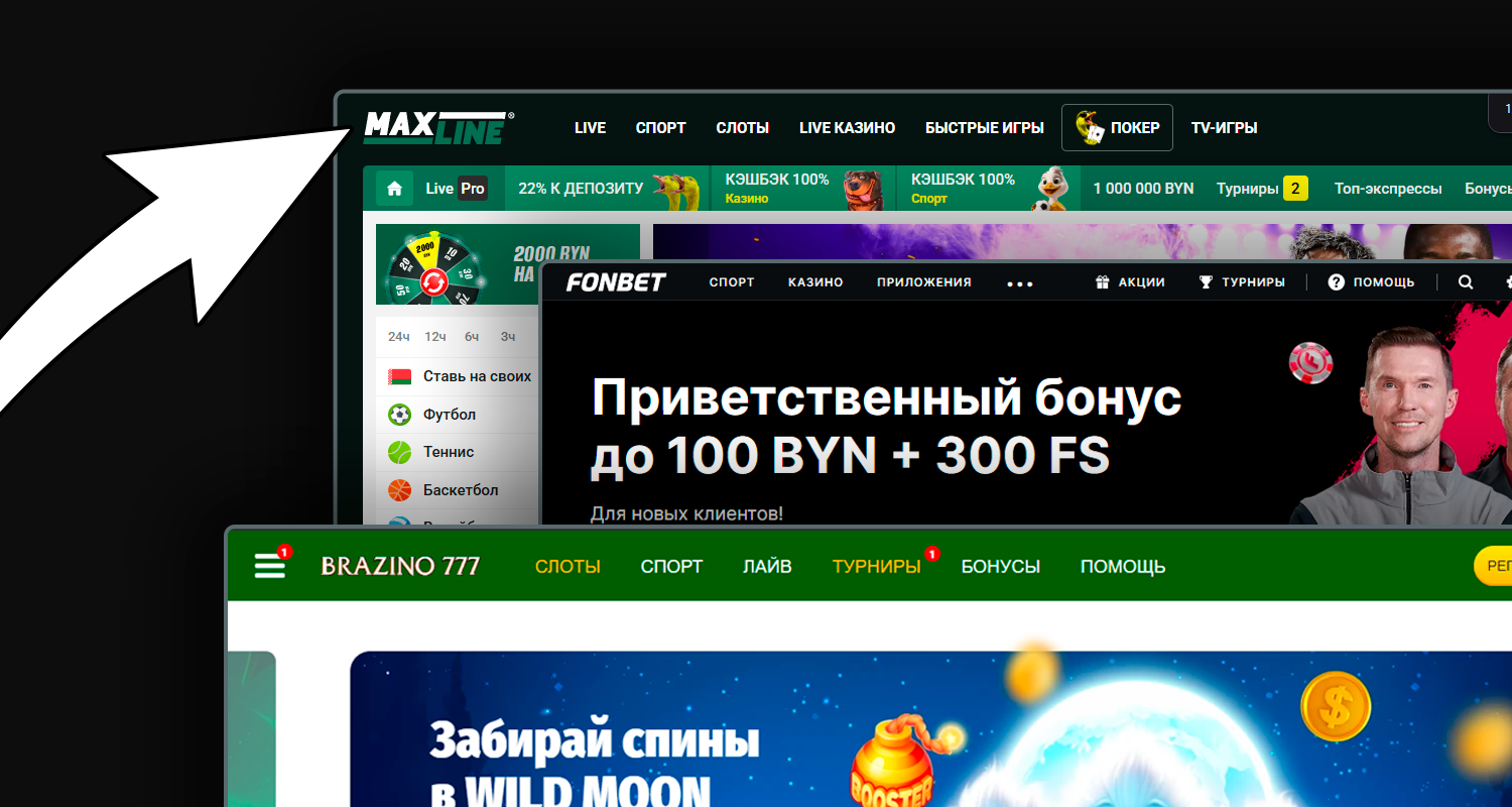 Для игры в Lucky Jet выберите казино