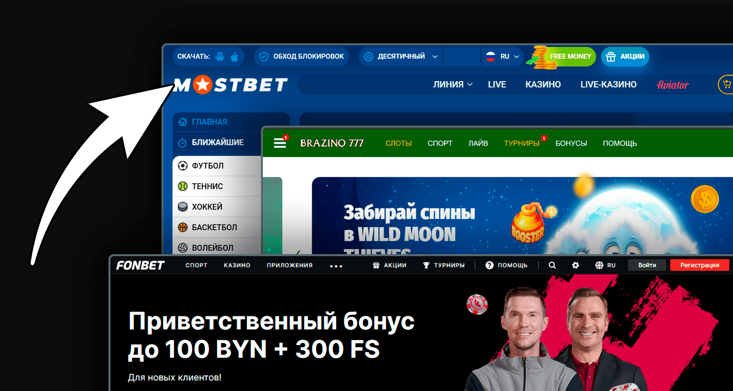 Для игры в Sweet Bonanza выберите казино