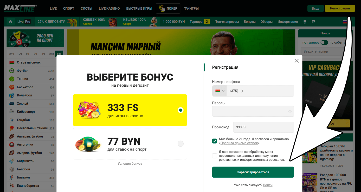 Чтобы поиграть в слот Big Bass Bonanza зарегистрируйтесь