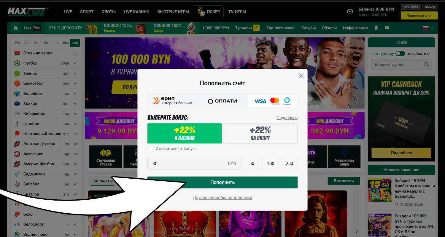 Пополните баланс перед краш игрой Lucky Jet