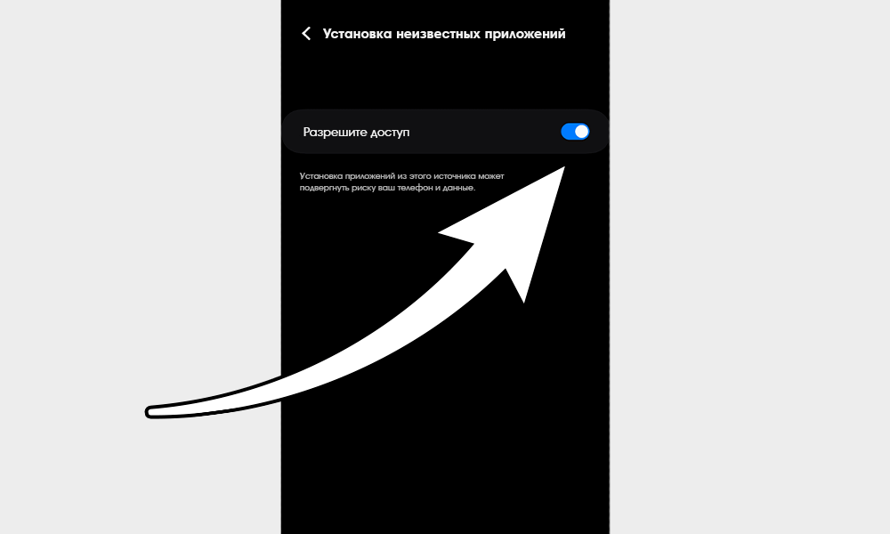 Чтобы установить Melbet разрешите установку неизвестных приложений
