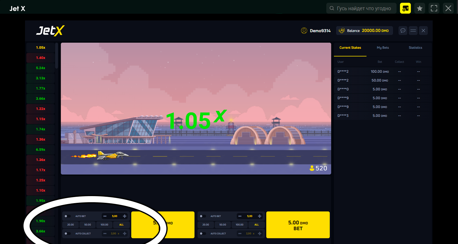 Настройте нужную сумму ставки в краш игре Jet X