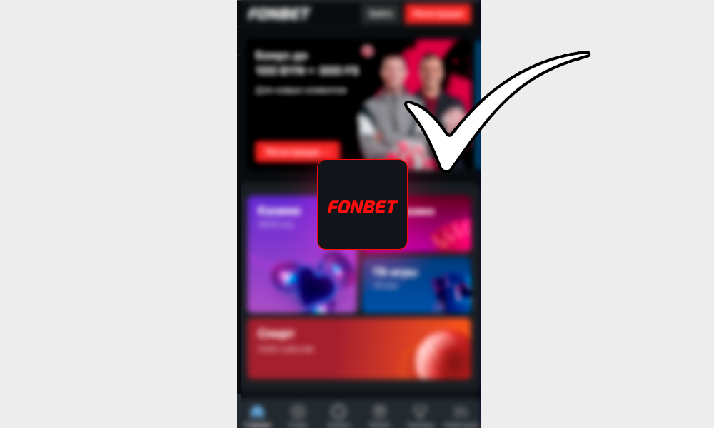 После загрузки приложения Fonbet появится значок