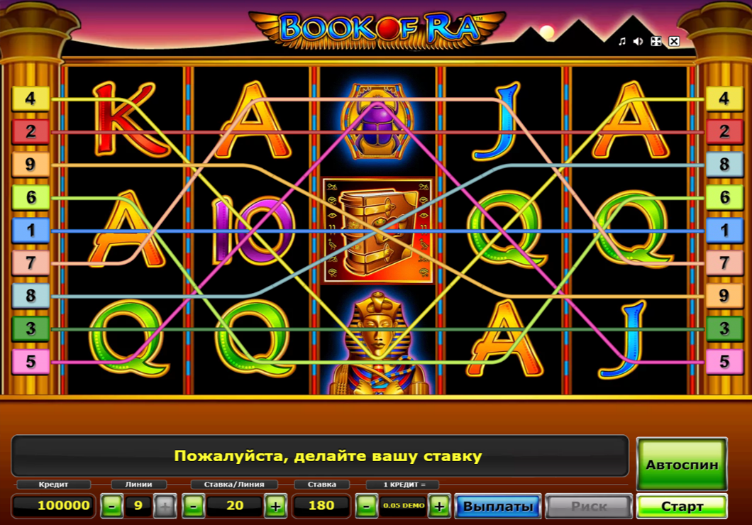 Демо режим в игре Book of Ra