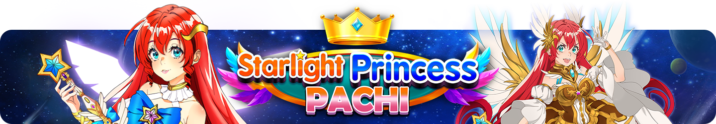 starlight-princess-pachi