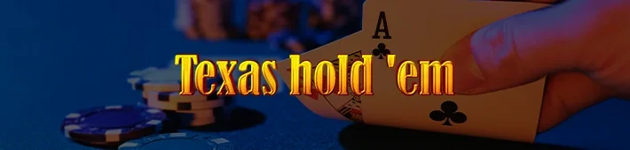 texas-hold-em texas-hold-em