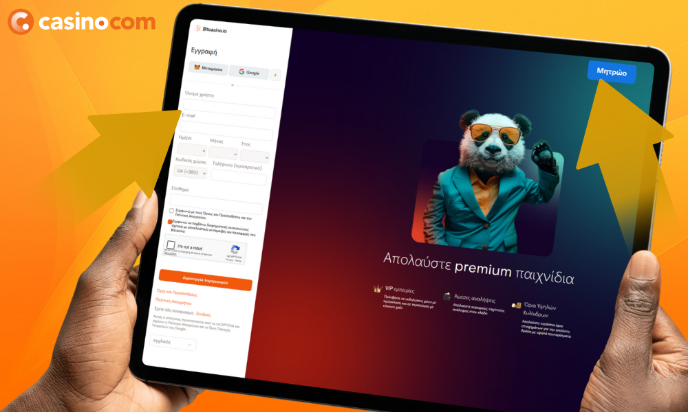 Εγγραφείτε στο online καζίνο της επιλογής σας