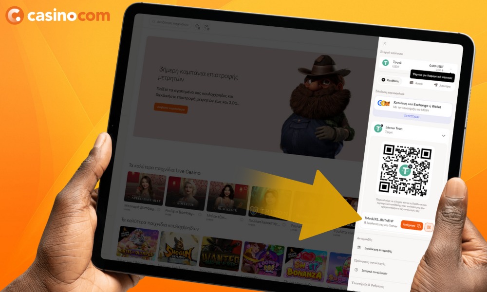 Αντιγράψτε τη μοναδική διεύθυνση