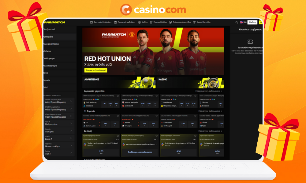 Επιλέξτε ένα αδειοδοτημένο καζίνο