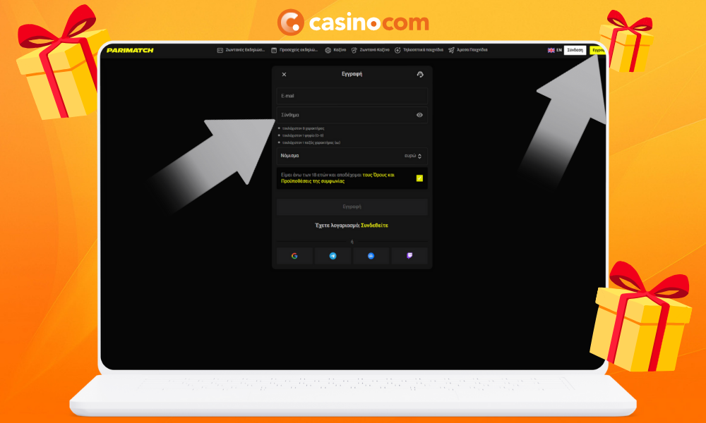 Δημιουργήστε νέο λογαριασμό