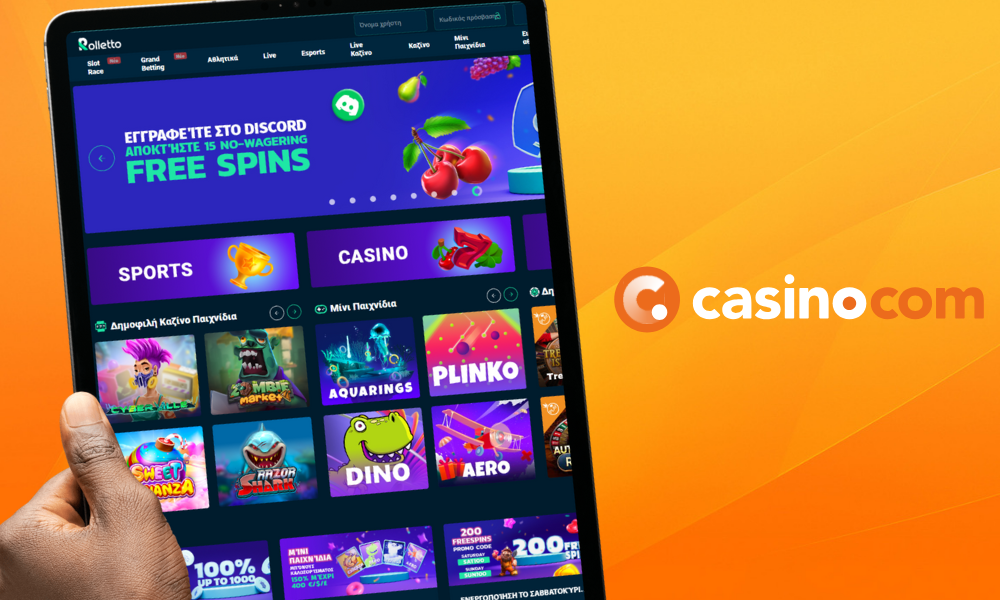 Επιλέξτε ένα νόμιμο διαδικτυακό καζίνο