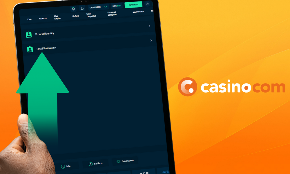 Επιβεβαιώστε τον λογαριασμό σας