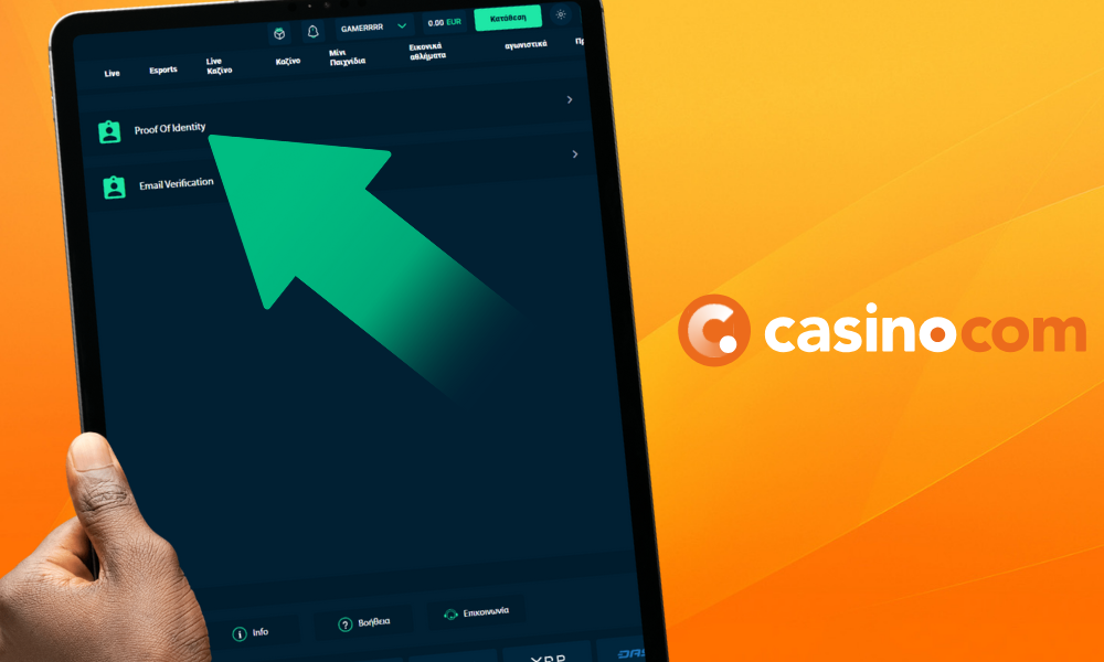 Επιβεβαιώστε την ταυτότητά σας