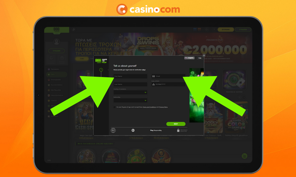 Εισάγετε το όνομά σας, το επώνυμό σας, την ημερομηνία γέννησής σας