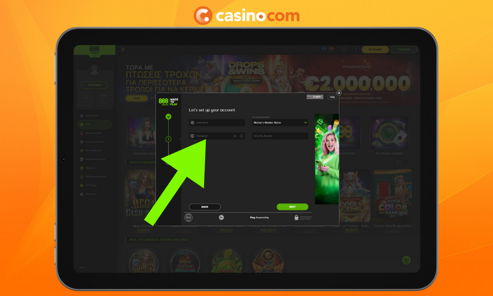 Δημιουργήστε έναν ασφαλή κωδικό πρόσβασης