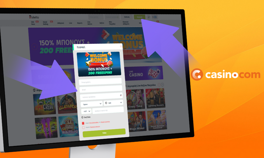 Δημιουργήστε λογαριασμό