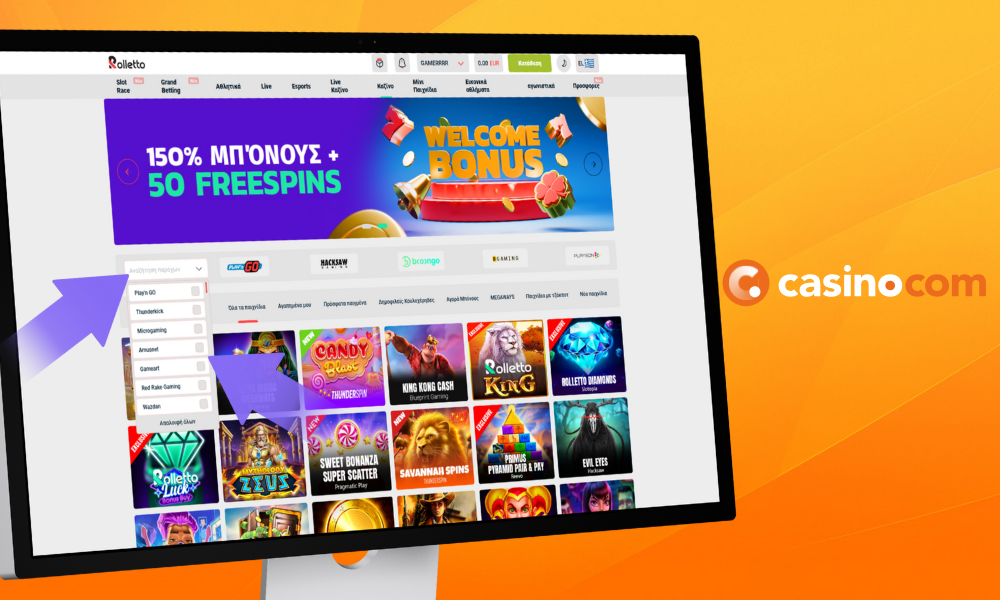 Φιλτράρετε τα παιχνίδια ανά προγραμματιστή