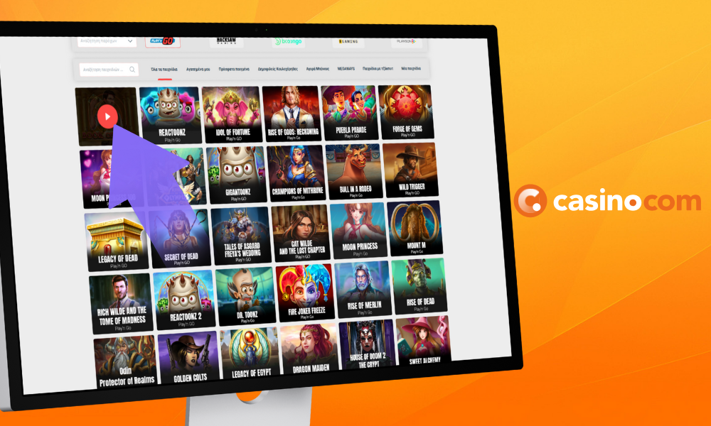 Δοκιμάστε πρώτα τη δοκιμαστική έκδοση