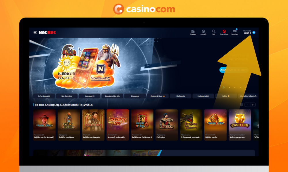 Μεταβείτε στην ανανέωση του λογαριασμού σας