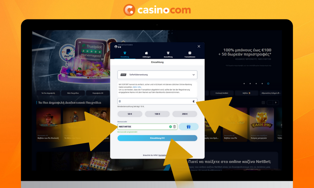 Επιλέξτε το μπόνους καλωσορίσματος και ολοκληρώστε την ανανέωση