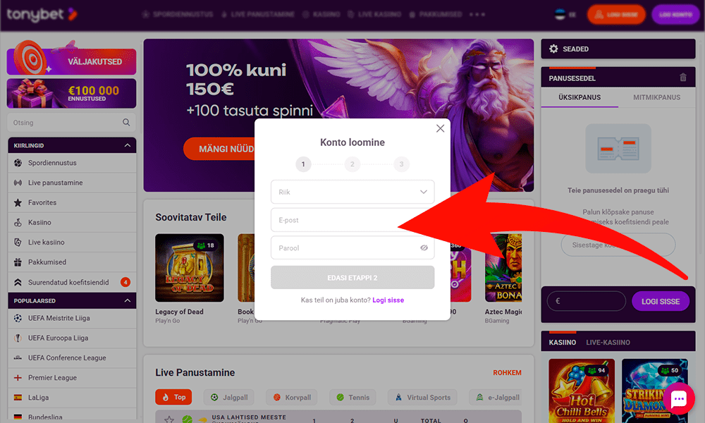 Wilhelm Tell mängu mängimiseks registreeruge