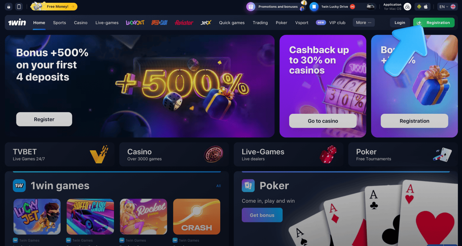 გახსენით 1win-ის ვებსაიტი საქართველოში და დააჭირეთ რეგისტრაციის ღილაკს