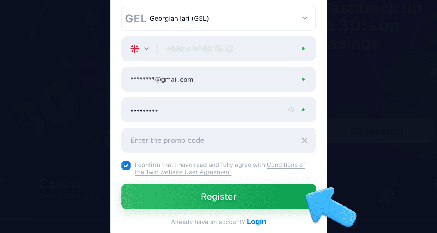 დაადასტურეთ რეგისტრაცია 1win-ის ვებსაიტზე საქართველოში