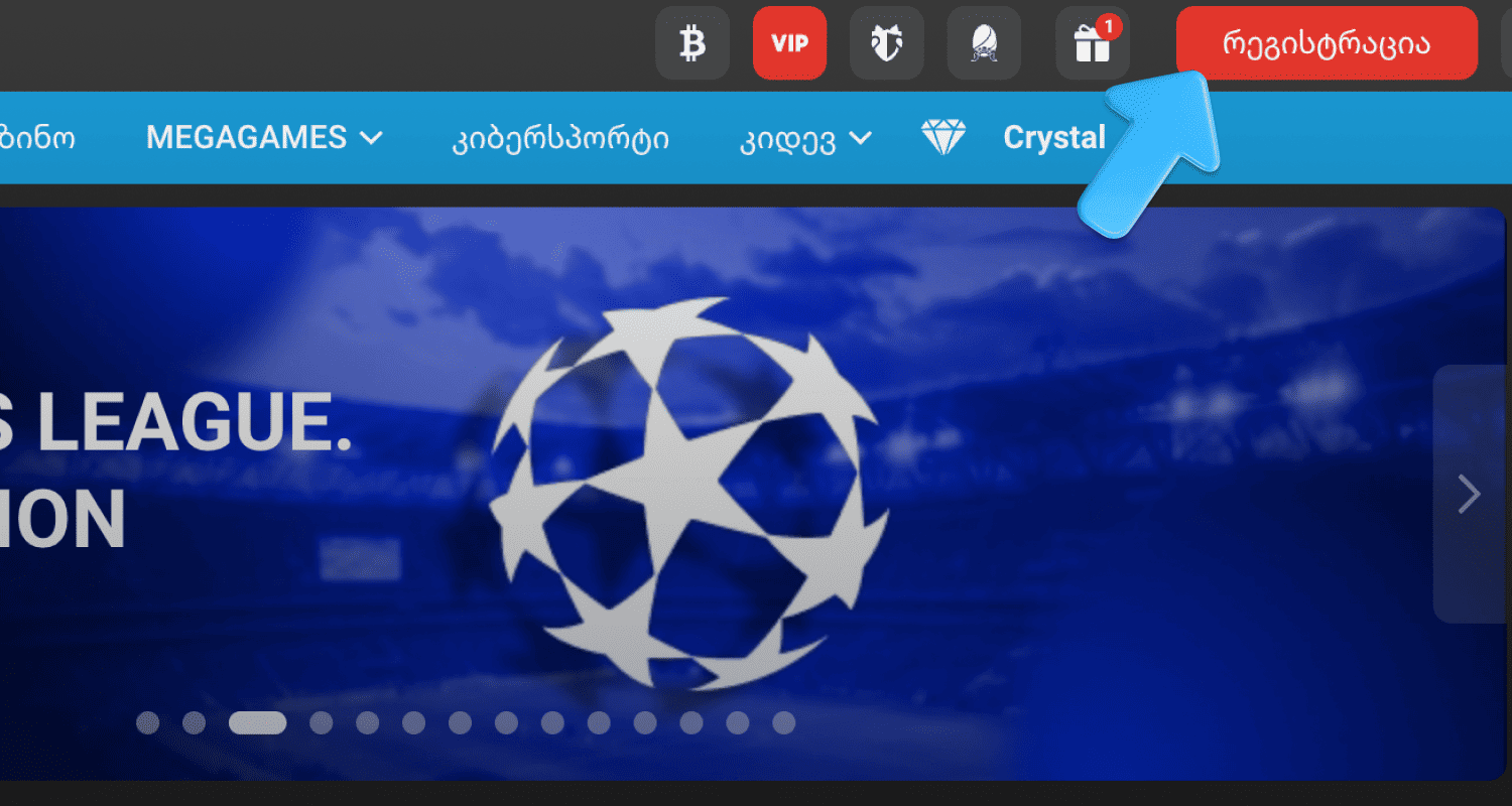 გახსენით Megapari Georgia-ს ვებსაიტი და დააჭირეთ რეგისტრაციის ღილაკს