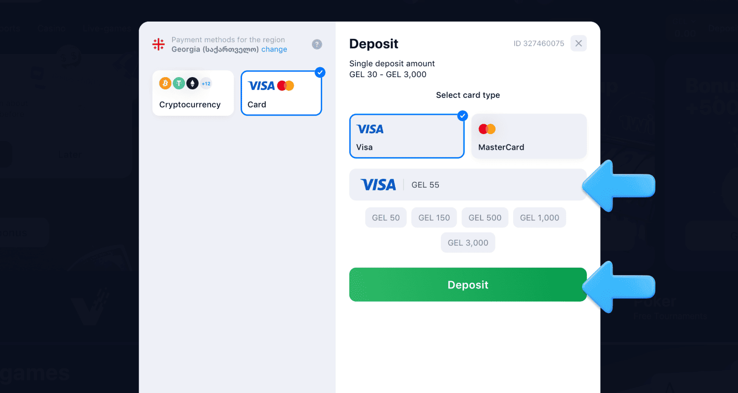 აირჩიეთ გადახდის მეთოდი და განახორციელეთ დეპოზიტი კაზინოს ვებსაიტზე საქართველოში