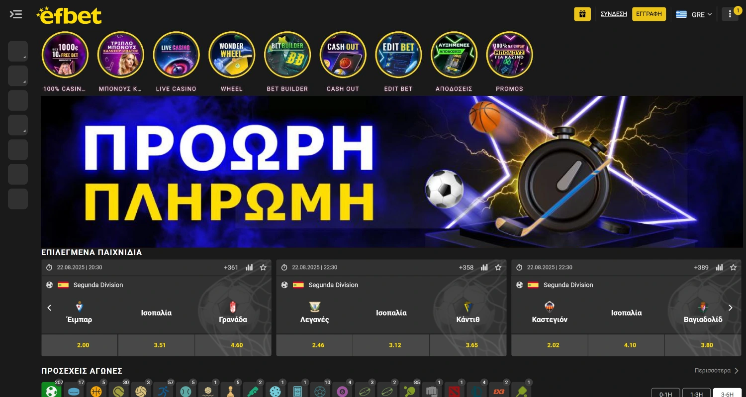 Μπείτε στον ιστότοπο του διαδικτυακού καζίνο Efbet