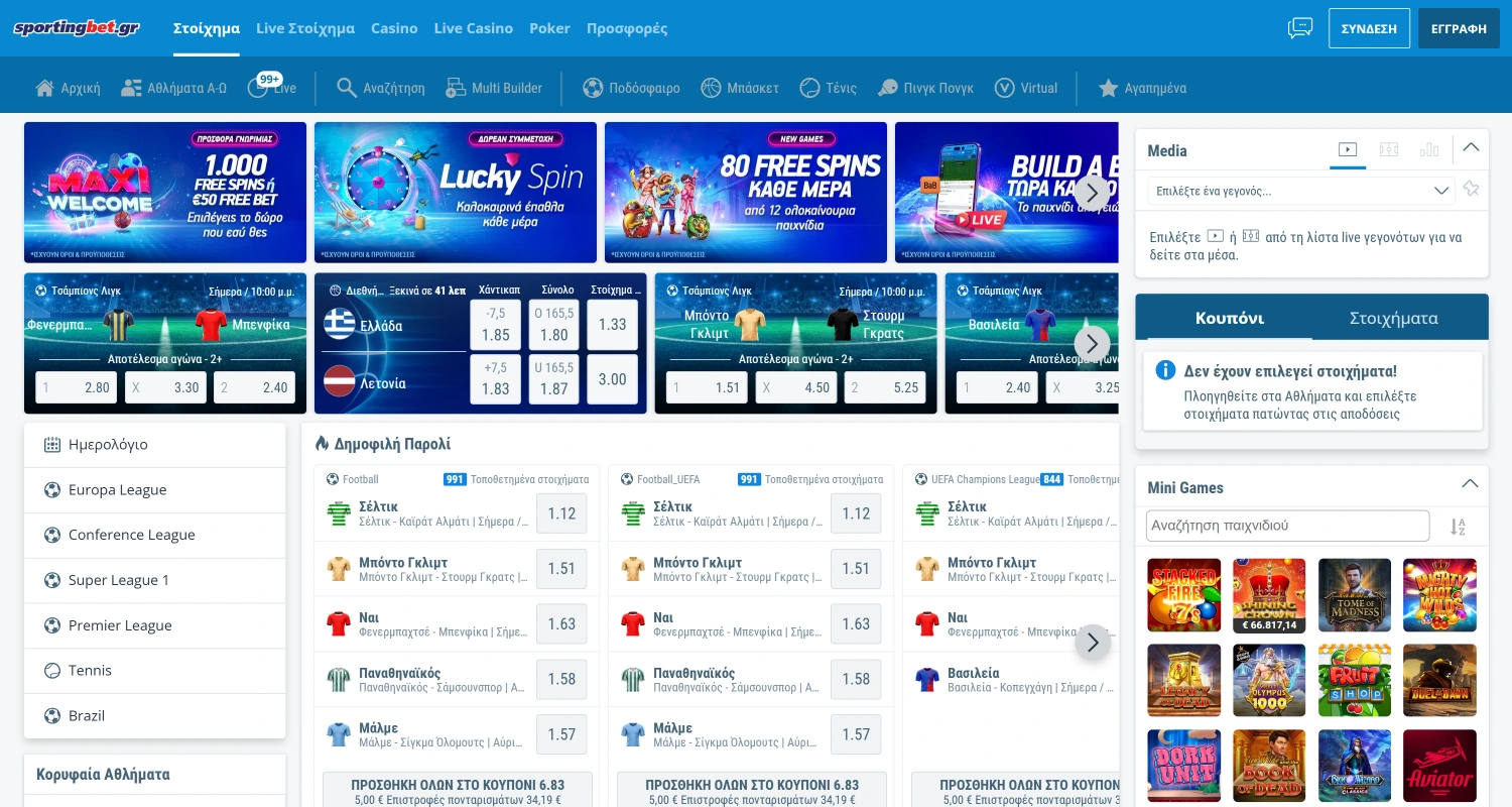 Ανοίξτε την ιστοσελίδα του διαδικτυακού καζίνο Sportingbet Ελλάδα