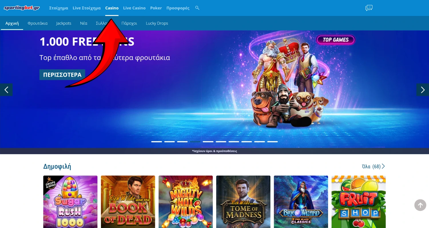 Παίξτε παιχνίδια καζίνο και στοιχηματίστε σε αθλήματα στον ιστότοπο Sportingbet