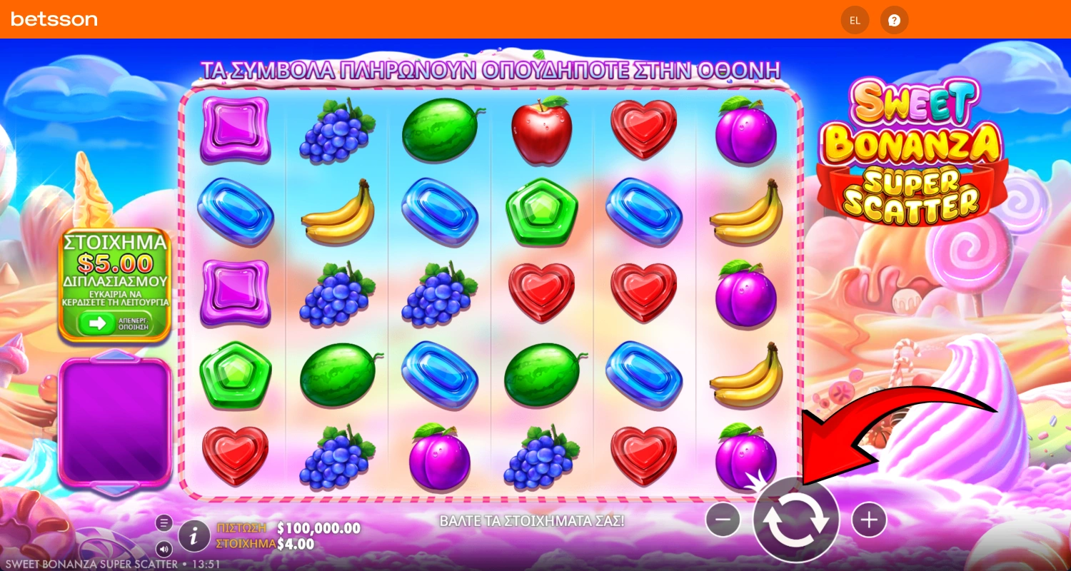 Ποντάρετε με πραγματικά χρήματα στο online καζίνο Betsson