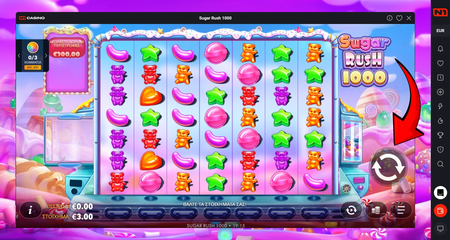 Παίξτε καζίνο με πραγματικά χρήματα στο N1Casino