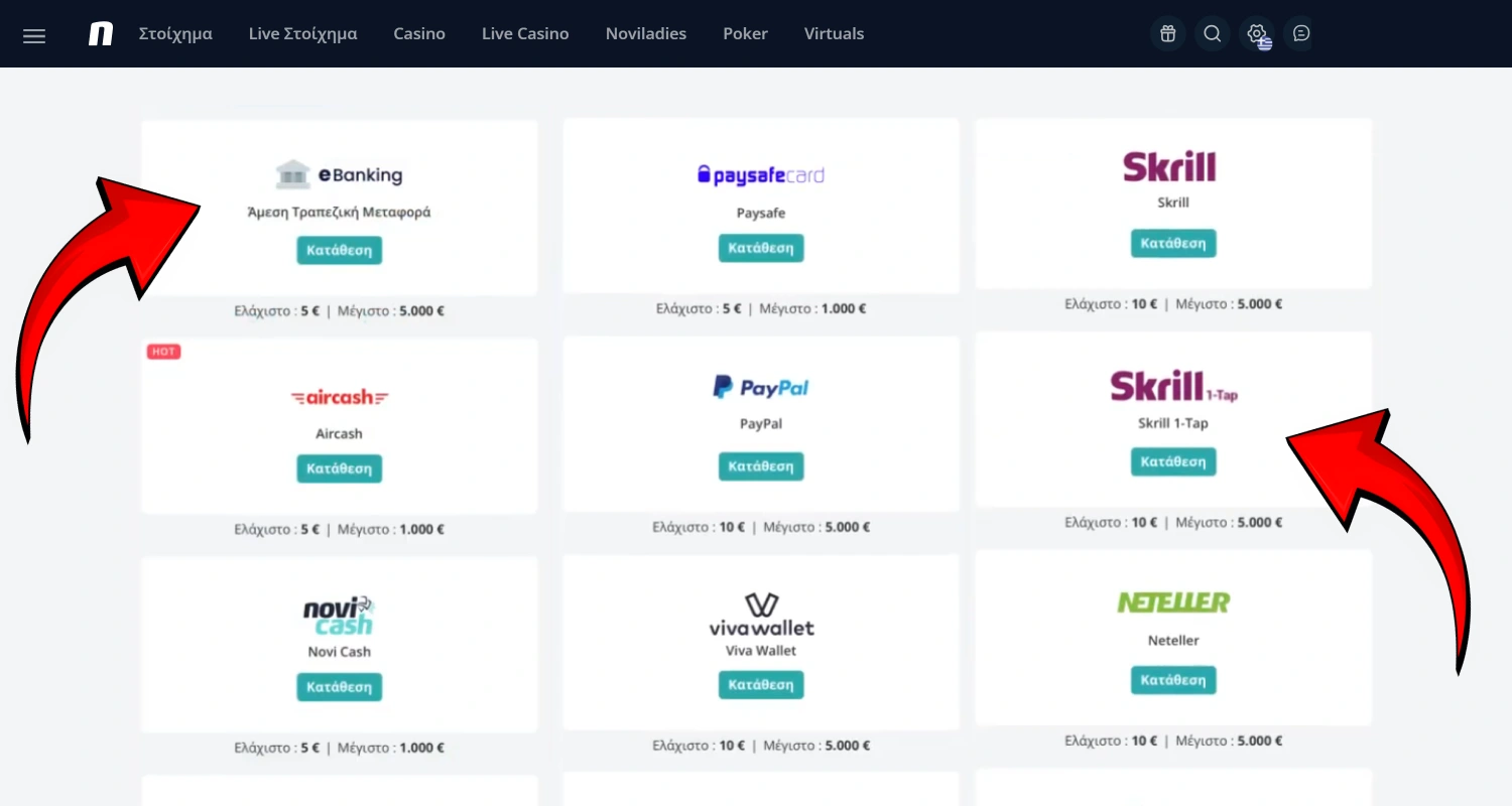 Καταθέστε χρήματα στον λογαριασμό σας και λάβετε το μπόνους καλωσορίσματος από το καζίνο Novibet