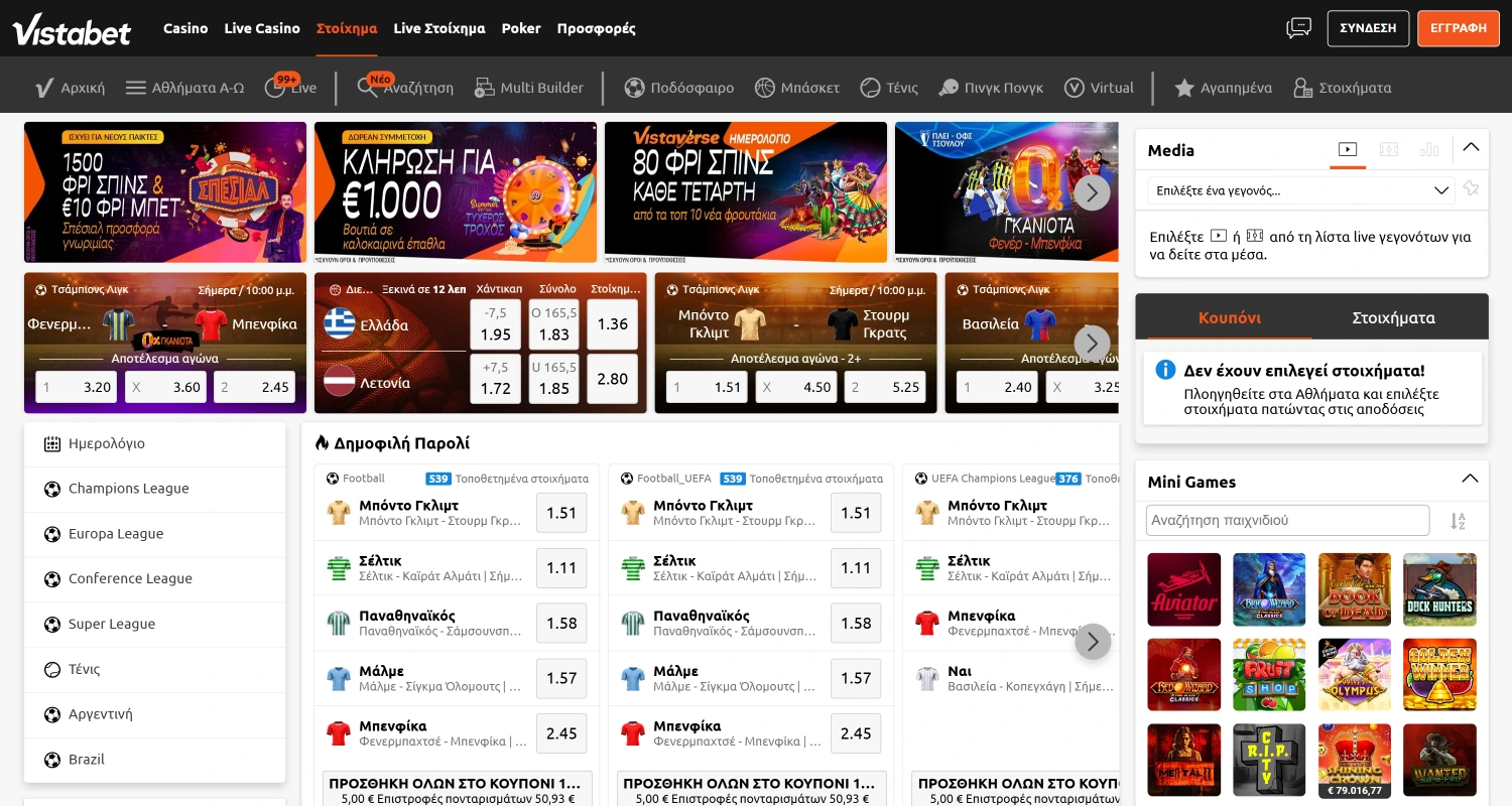 Μεταβείτε στον ιστότοπο του διαδικτυακού καζίνο Vistabet στην Ελλάδα