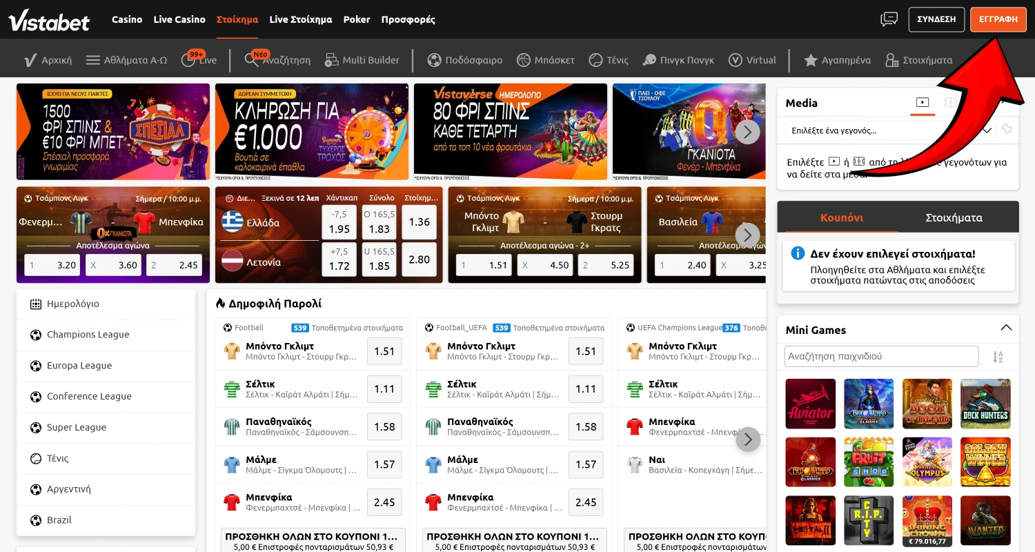 Βρείτε το κουμπί Εγγραφή για να δημιουργήσετε έναν νέο λογαριασμό στο Vistabet