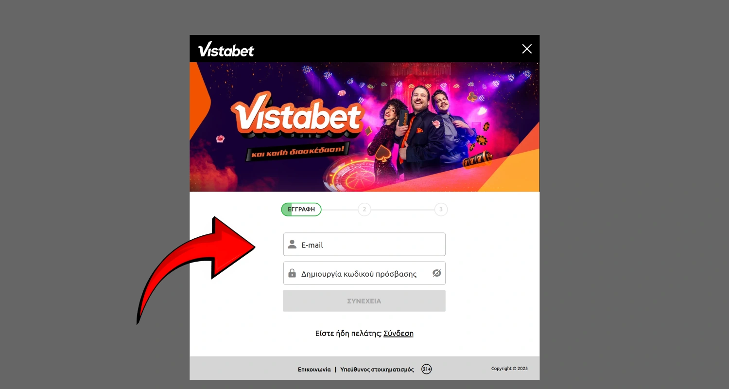 Συμπληρώστε τη φόρμα εγγραφής στο Vistabet