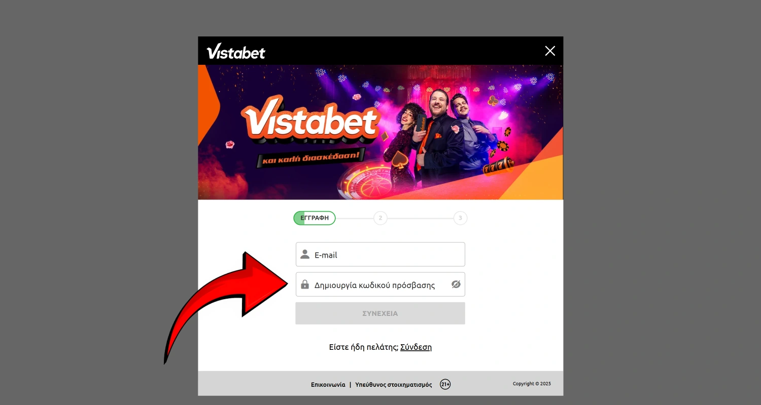 Δημιουργήστε έναν κωδικό πρόσβασης για τον λογαριασμό σας στο Vistabet