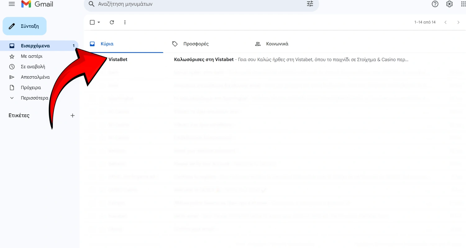 Ενεργοποίηση του λογαριασμού σας στο Vistabet