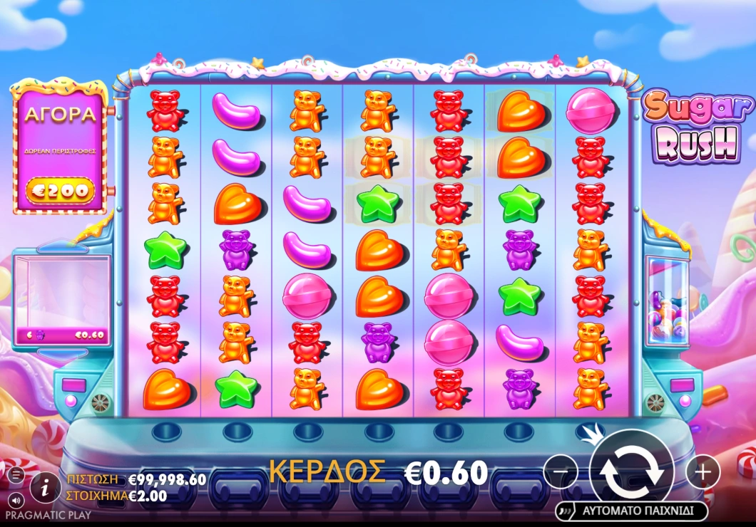 Λειτουργία επίδειξης Sugar Rush