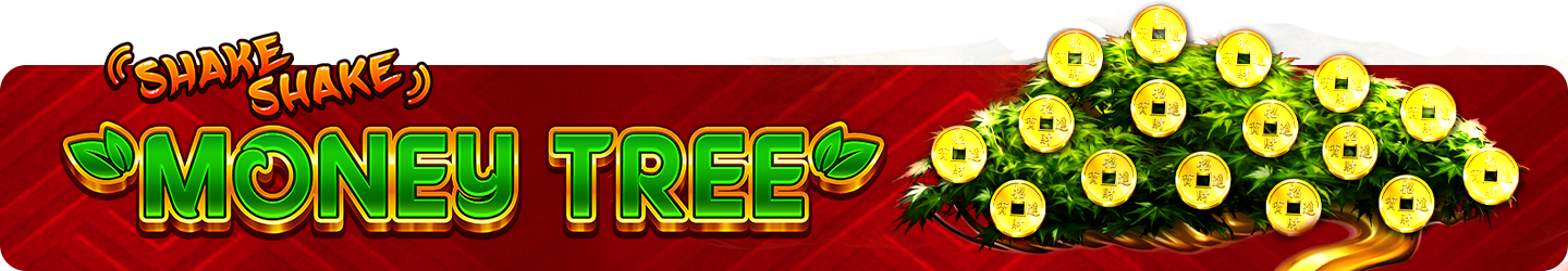 shake-shake-money-tree shake-shake-money-tree