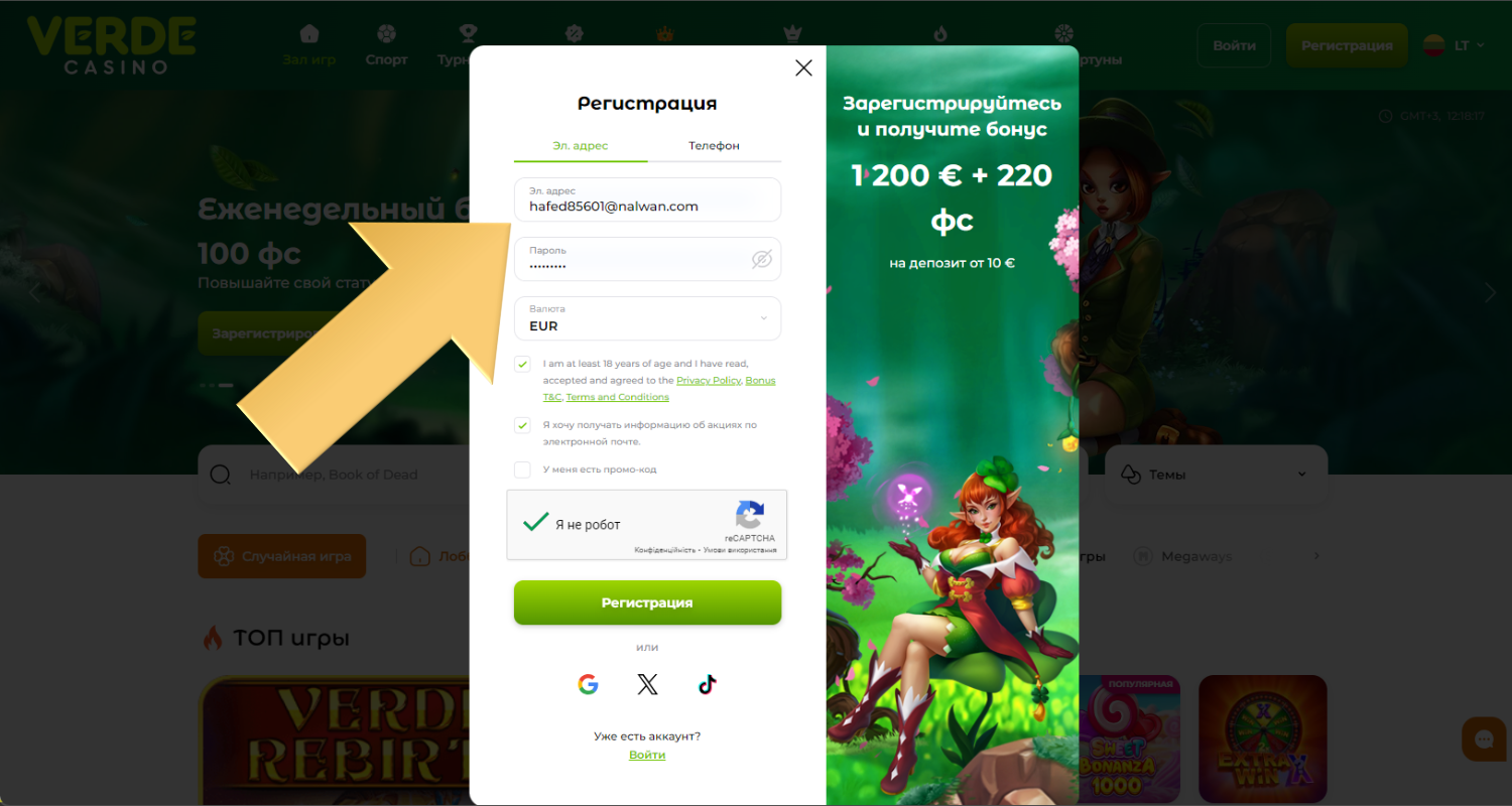 Pažymėkite, kad sutinkate laikytis Verde Casino kazino taisyklių