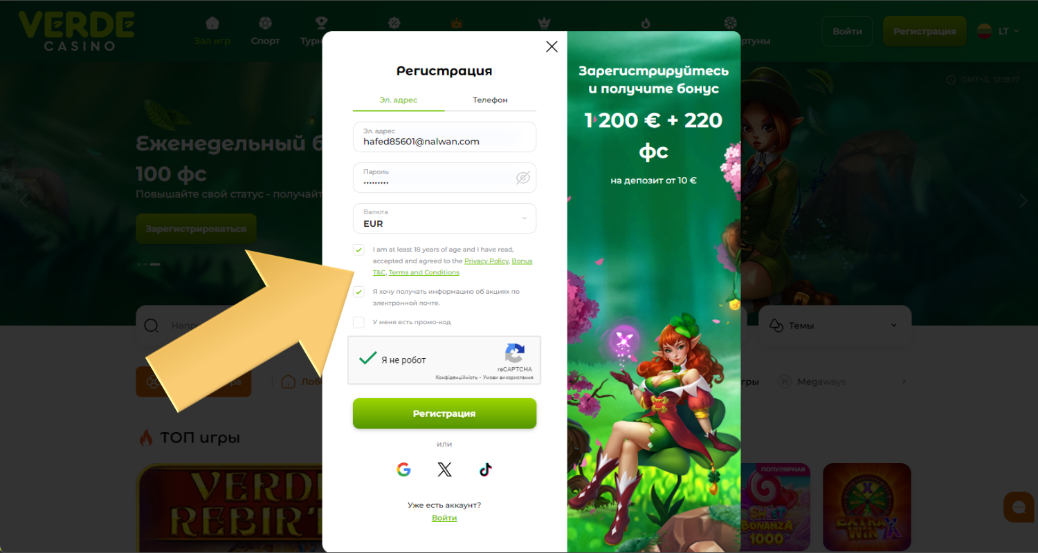 Spustelėkite, kad patvirtintumėte registraciją Verde Casino kazino Lietuvoje