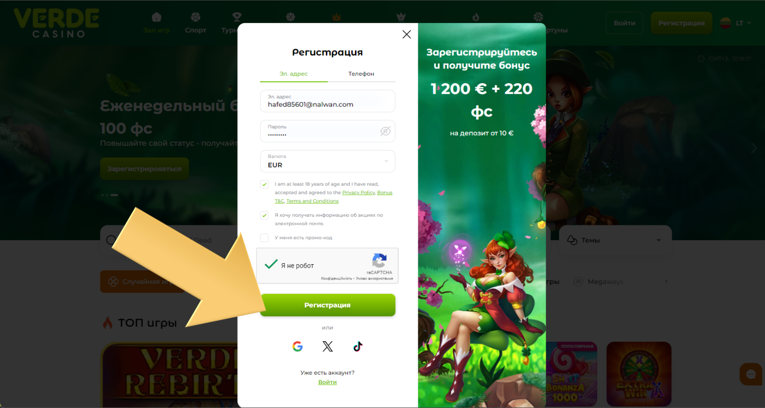 Spustelėkite, kad patvirtintumėte registraciją Verde Casino kazino Lietuvoje