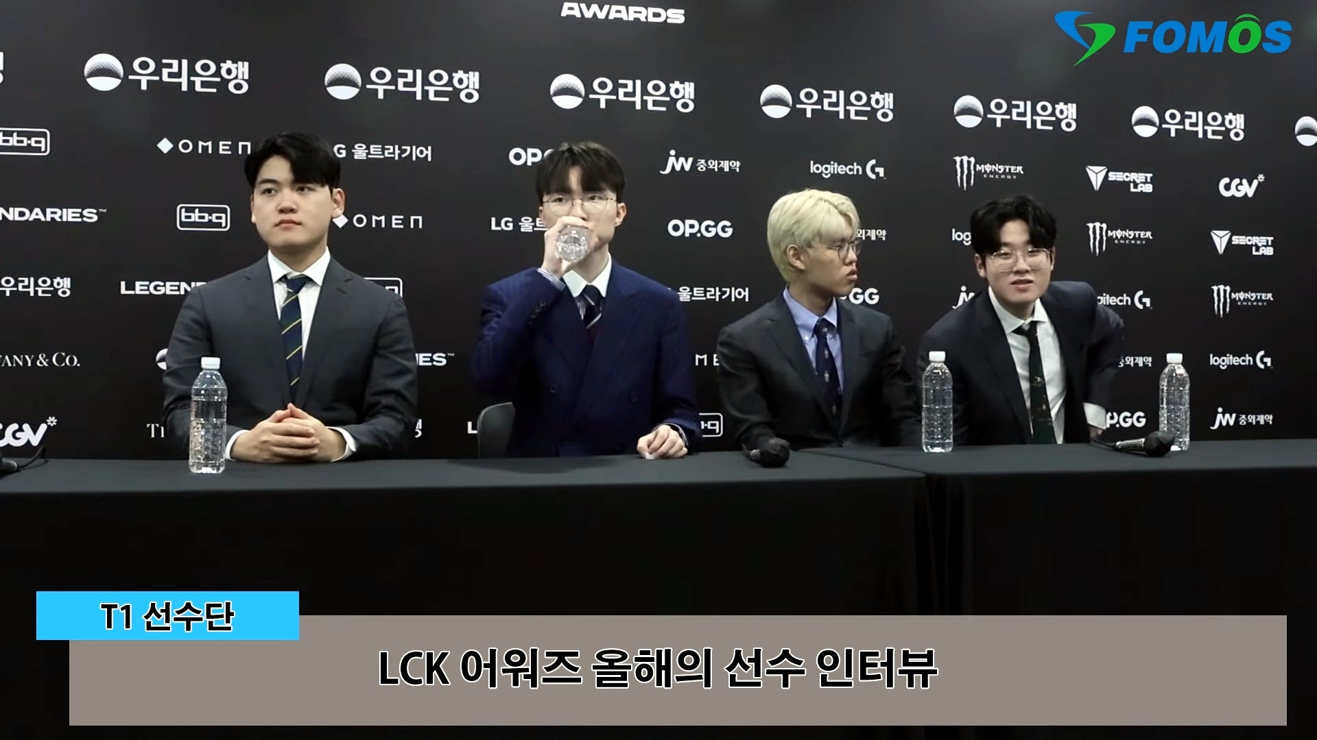 South Korean Esports Organization T1 Extends Star Player Oner to 2028